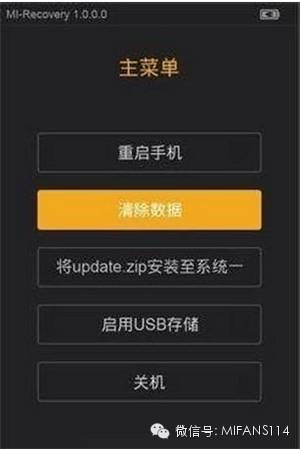 小米手机呼吸灯闪烁开不了机原因,小米手机青春版开不了机怎么回事