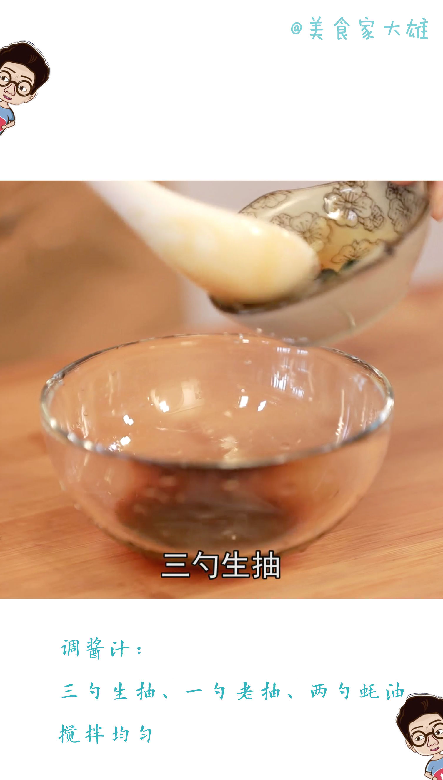 一只锅就能解决的晚餐,一口平锅就能搞定的美食