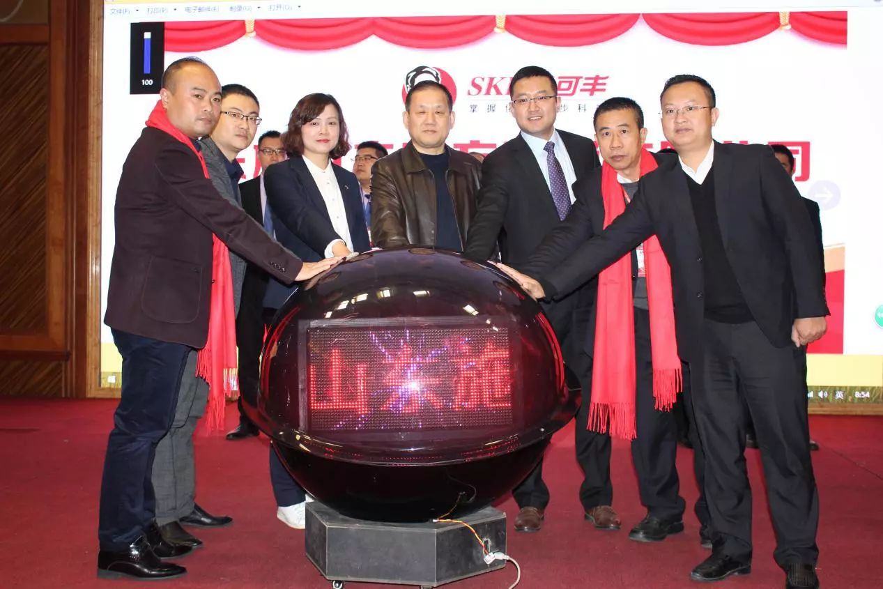 亮剑九江：施可丰南方营销公司成立，强势进军南方市场