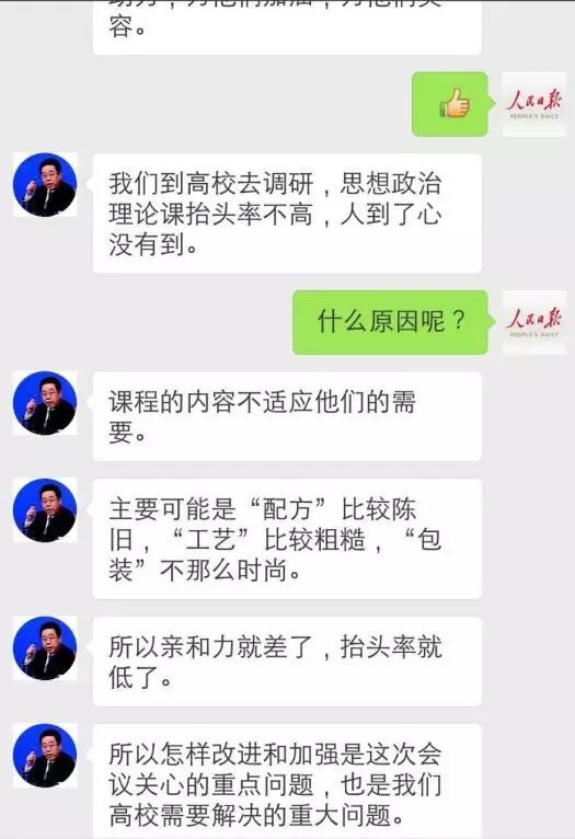 大学“鸡肋”课，上还是不上？