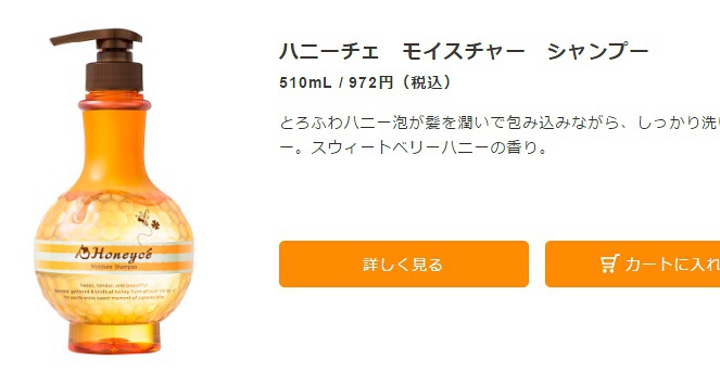 拯救卷毛毛躁干枯打结的洗发水,发质干枯毛躁洗发水博主推荐