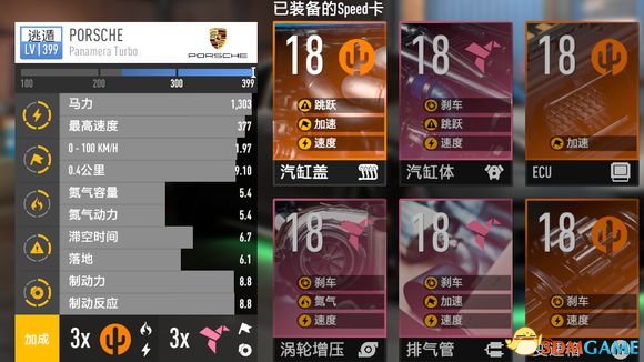 极品飞车20通关后怎么玩,极品飞车20通关视频