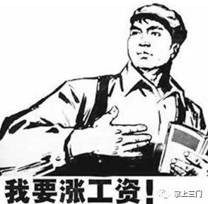 12月1日起,三门最低工资标准上调!看看你至少能拿到多少?