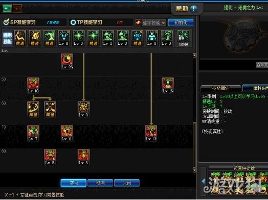 95版本dnf复仇者刷图加点,dnf复仇者技能加点用点恶魔之力吗