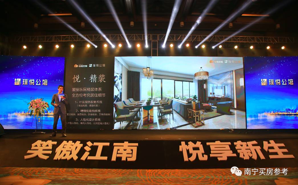 绿地璞悦公馆南宁最新价格,绿地璞悦公馆最新价格