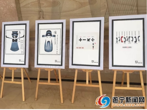 遂宁好故事有哪些,遂宁好故事视频