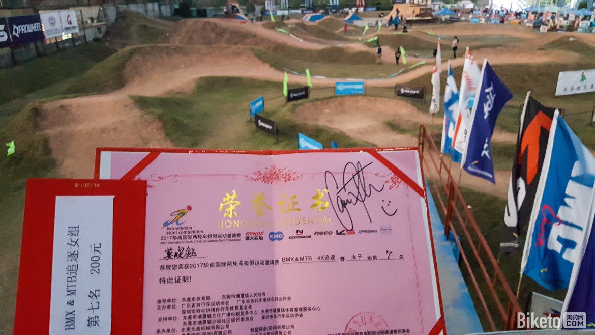 新手土坡赛初体验菜腿兔扑倒在世界级高手的车轮下（含福利公布）