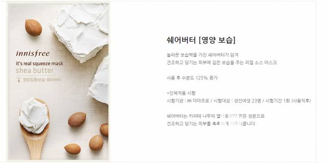 悦诗风吟最贵的系列,悦诗风吟值得购买的精华