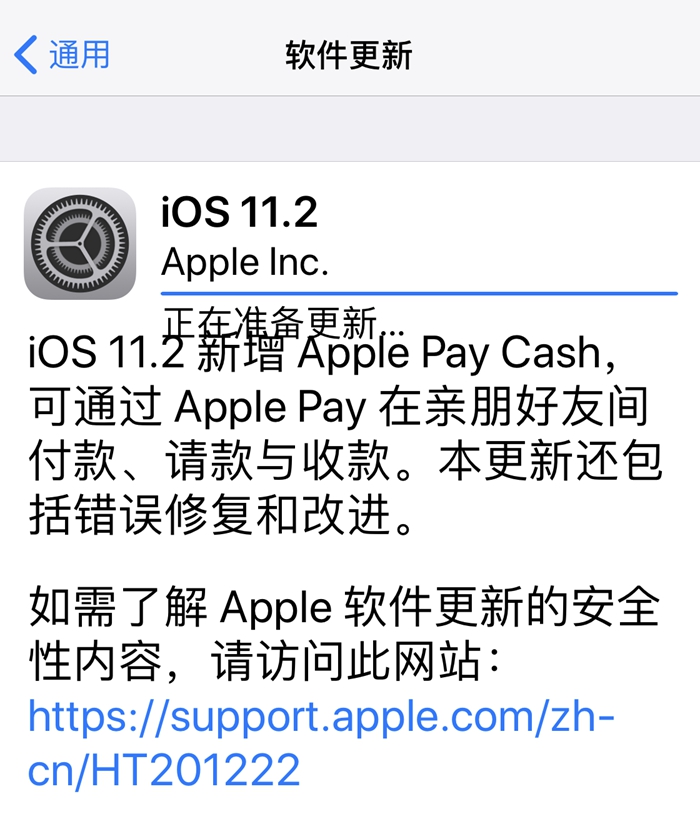 iphone黑屏转圈升级系统就好了吗,iphone11升级ios16黑屏