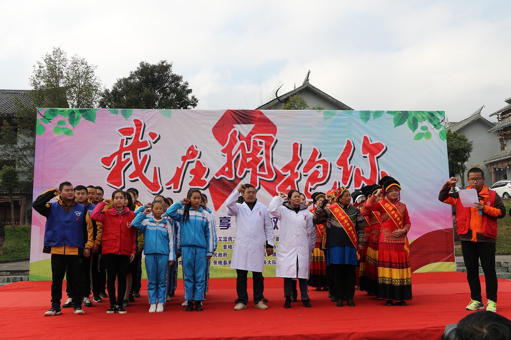 共青团县委团委,凉山州普格县团委