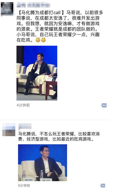 腾讯吃鸡游戏光荣使命,腾讯的吃鸡游戏光荣使命