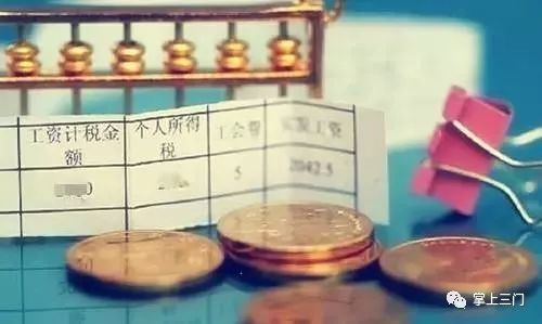 12月1日起,三门最低工资标准上调!看看你至少能拿到多少?