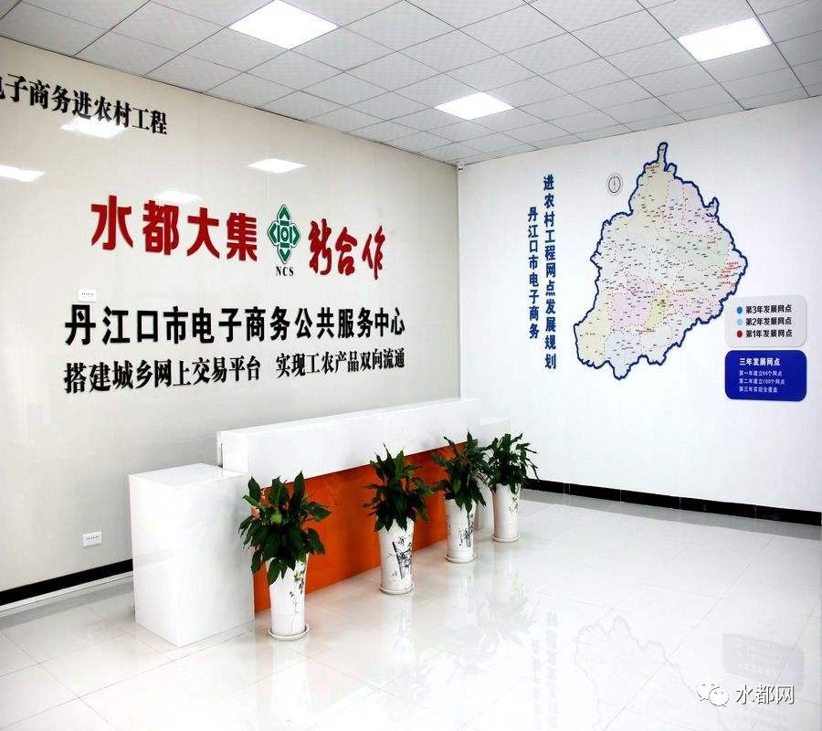 土货插上电商翅膀飞出大山,山货插电商翅膀飞全国