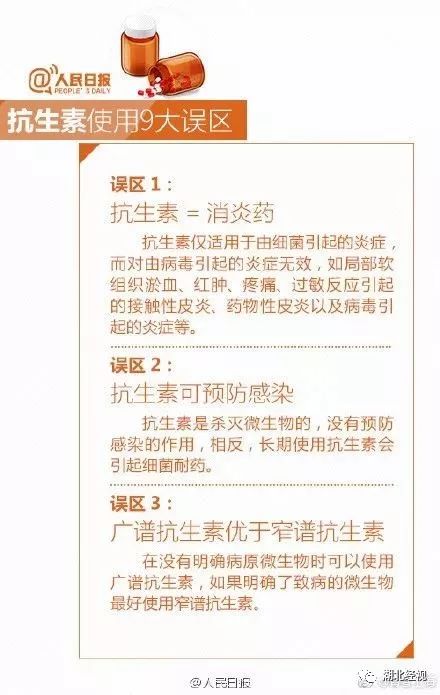 一场小感冒竟造成器官衰竭,一个小感冒居然花了20万