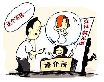 婚介所频繁相亲什么套路,婚介所相亲真的靠谱吗