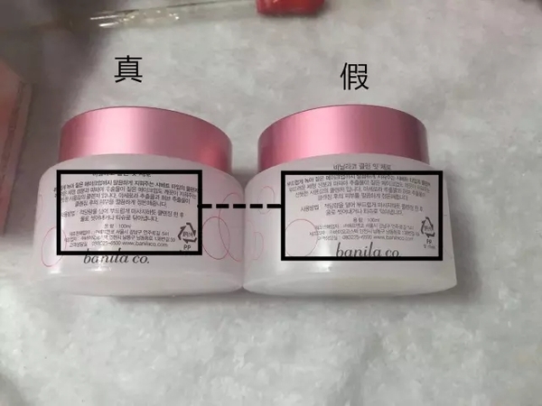banilaco芭妮兰zero敏感肌卸妆膏,芭妮兰zero经典粉色净柔卸妆膏100ml