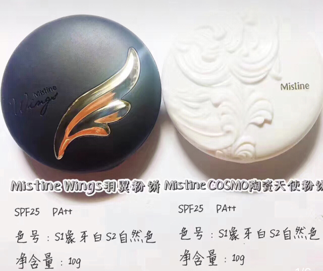 哪些均价不超过10元的好物,泰国性价比好物