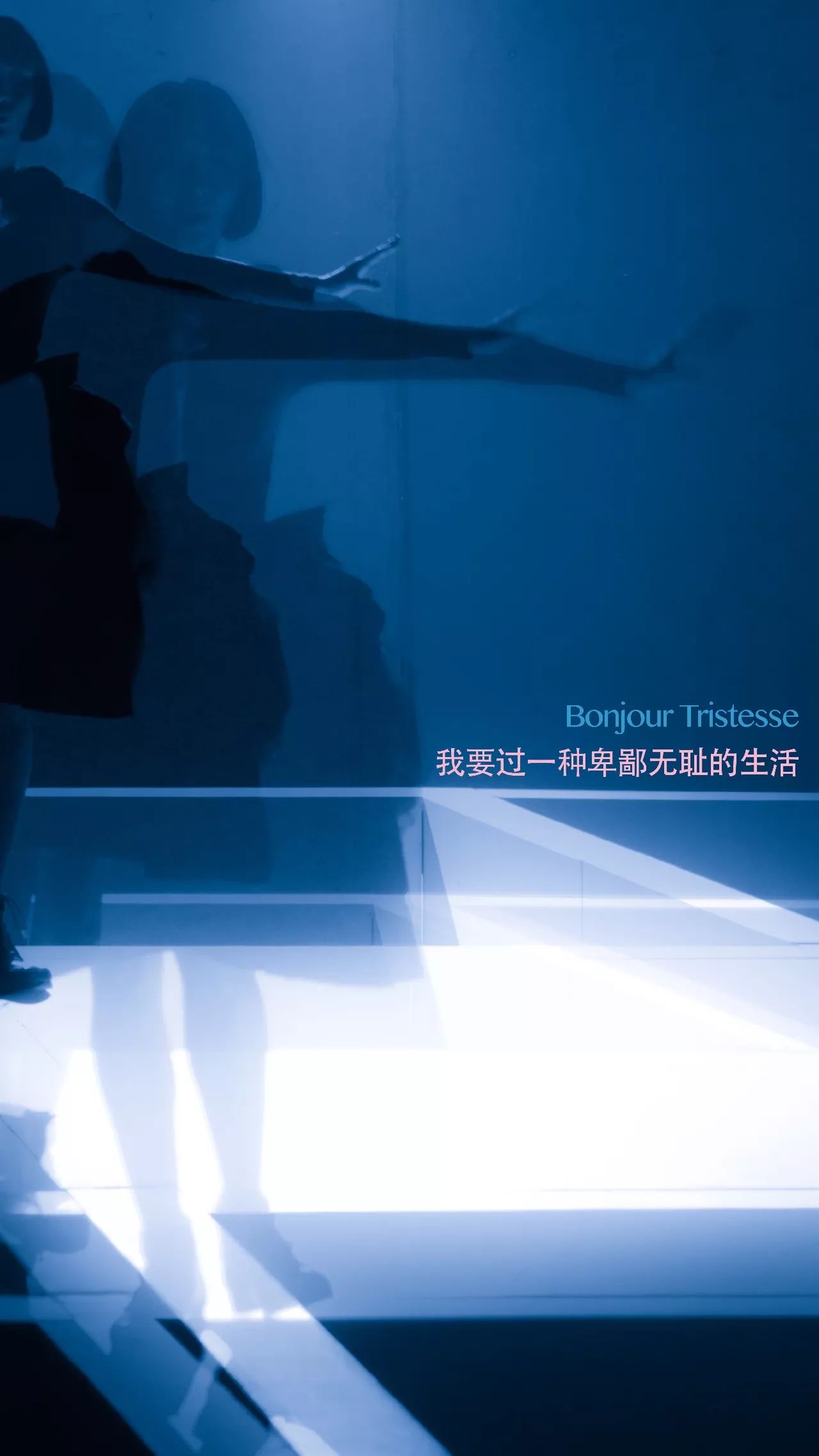 壁纸｜独角戏三部曲