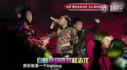 雷佳音行走视频,雷佳音为什么叫行走的荷尔蒙