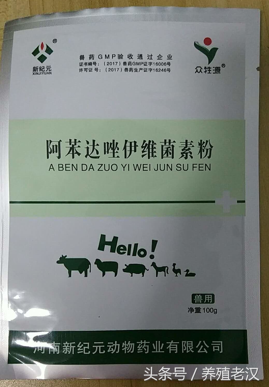 母猪产子如何护理视频,母猪分娩期过两天正常吗