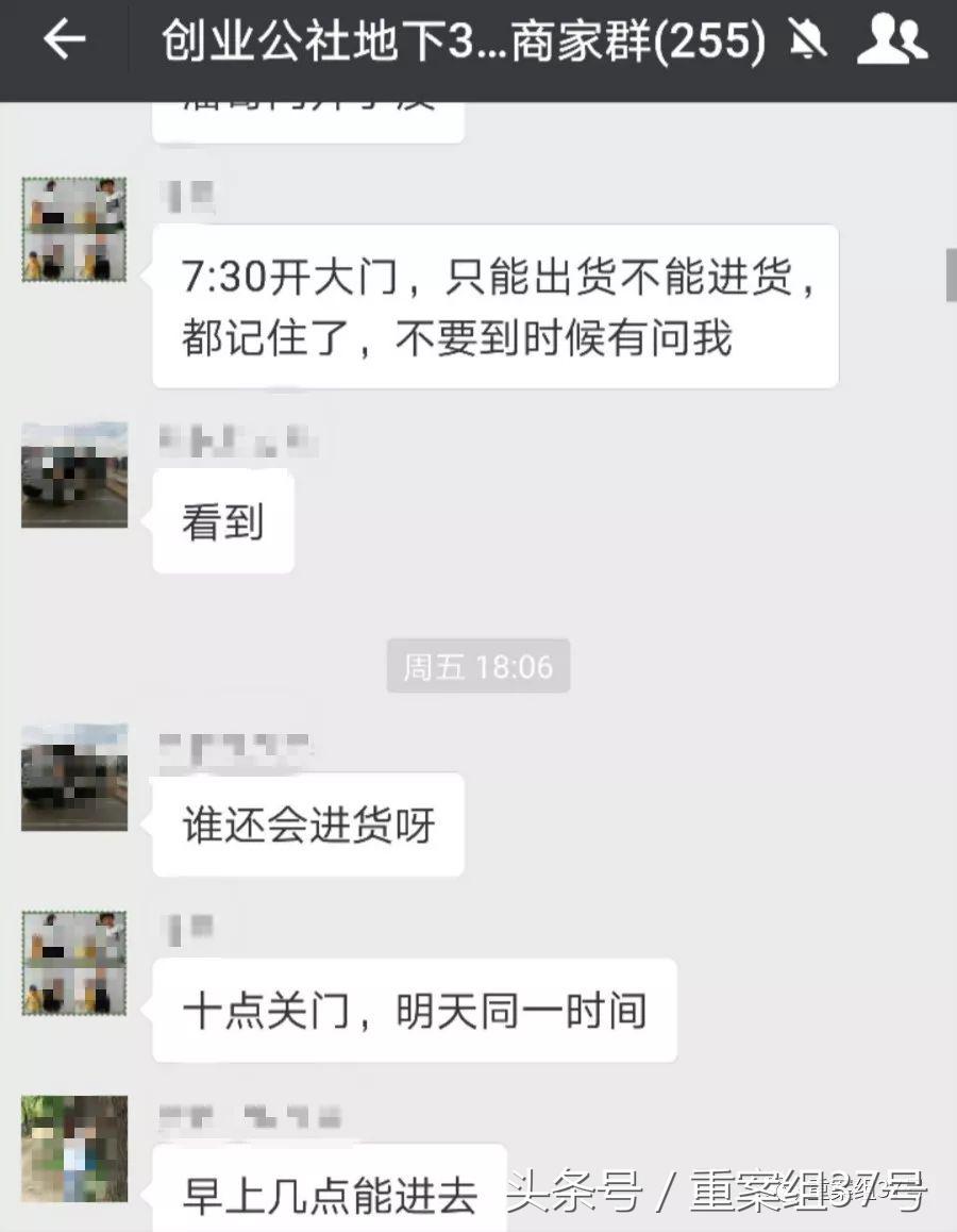 地下车库业主私自改造仓库违法吗,地下车库变仓库的后果