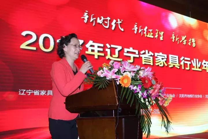 2023沈阳家具展会信息最新,辽宁省家具展会时间表