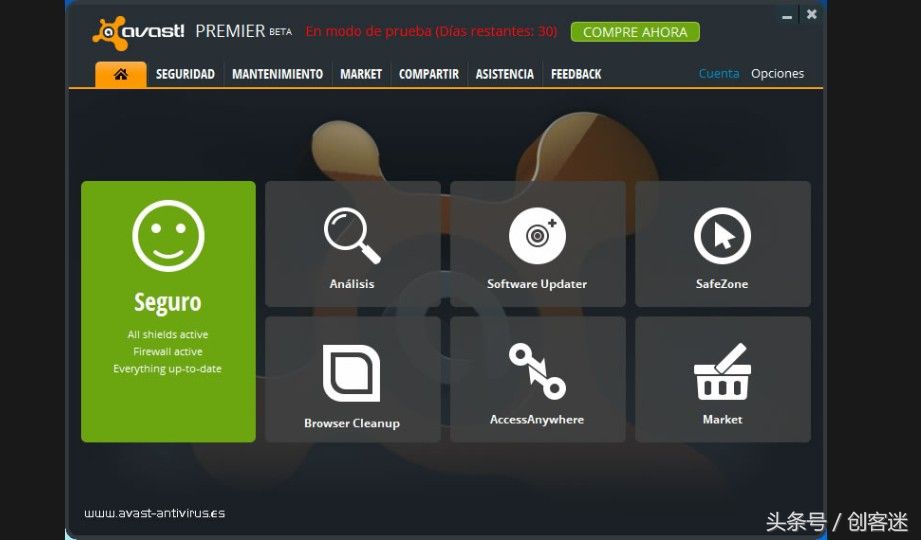 好用免费的杀毒软件,最好用的十大免费杀毒软件大盘点