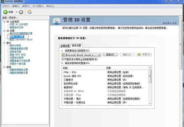 吃鸡低配置画面设置,吃鸡最低配置和推荐配置