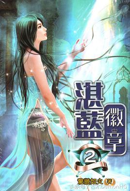 超千万字最好看玄幻小说书单,雪鹰领主东方玄幻小说书单推荐