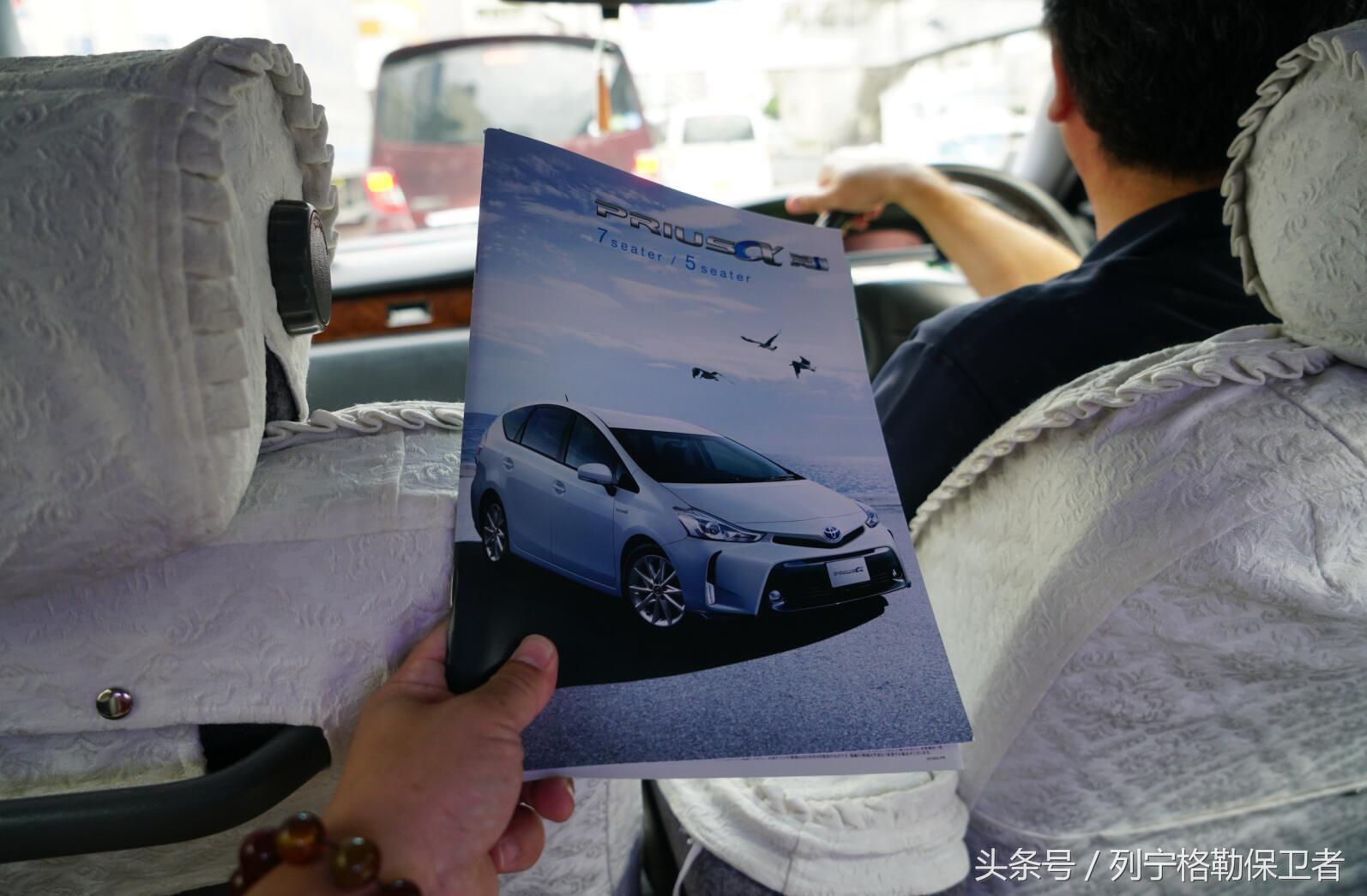 宋楠：在日本体验近30万公里皇冠出租车是种什么感觉