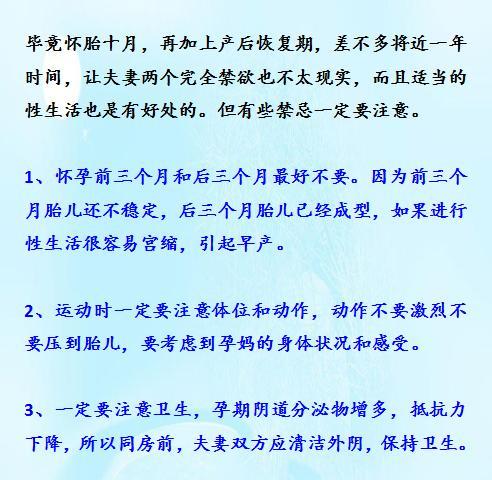 怀孕早期孕妈们怎么度过的,怀孕期间需要知道这五件事