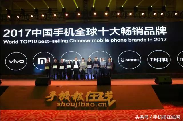 手机十大奖项,手机企业排行榜前十名