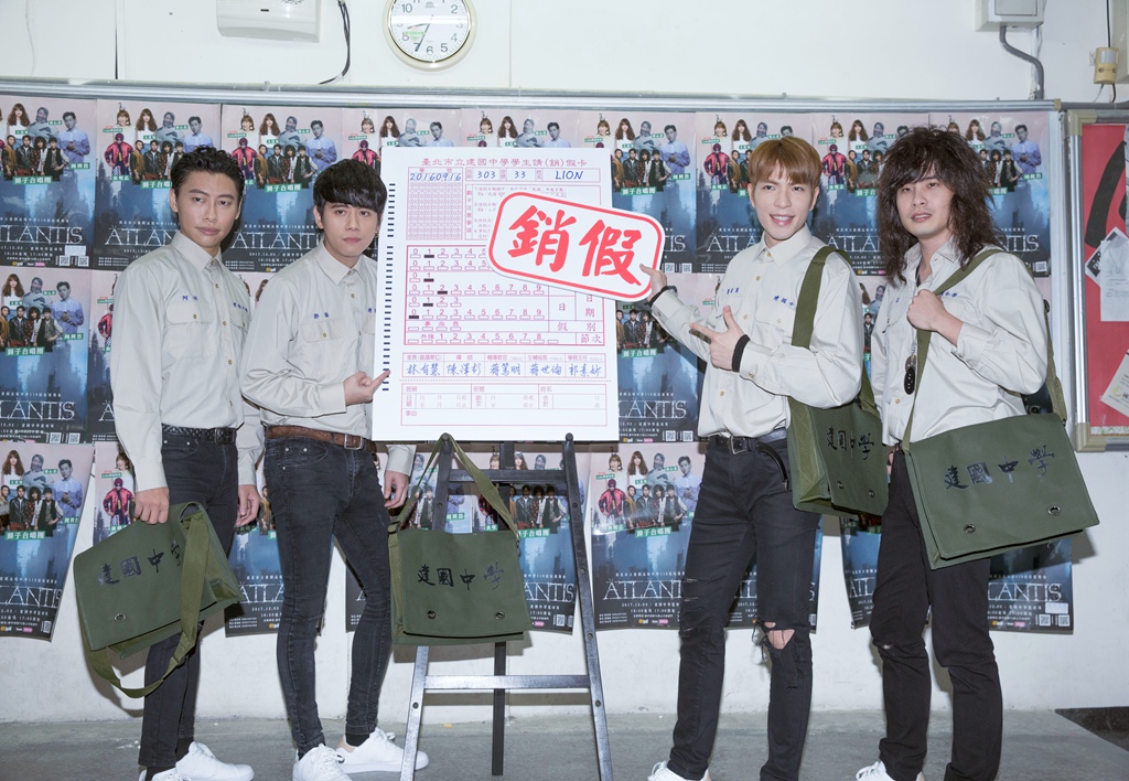 itsmylife狮子合唱团,狮子合唱团dontbreakmyheart