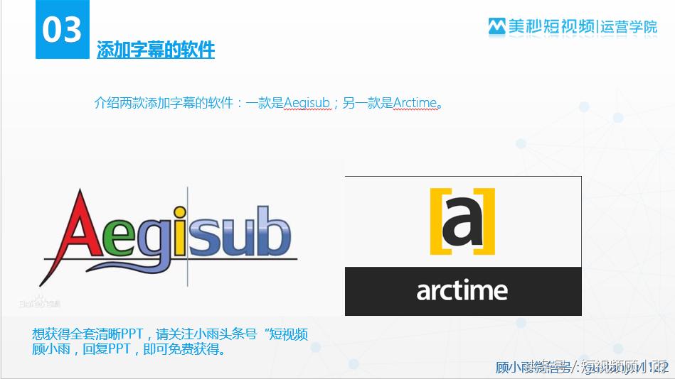短视频如何批量加字幕？专业团队倾囊相授，2招教你提升效率！
