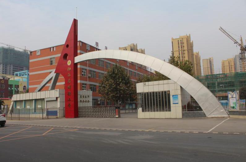 不忘初心立德树人勇担使命,坚守立德树人初心