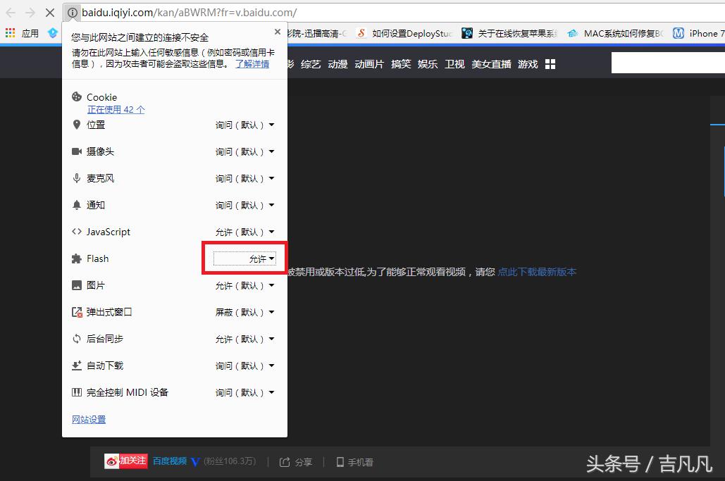 flash停用如何看网页视频,flash网页视频无法播放