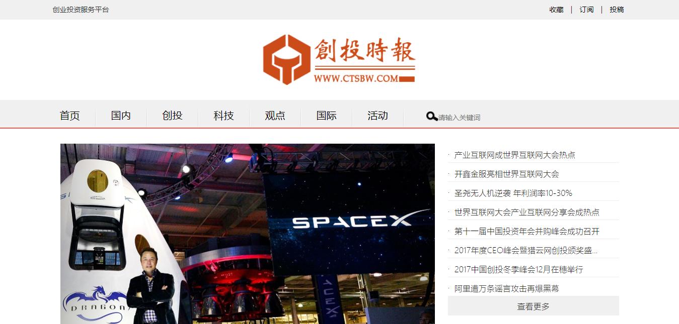 这期内容“炸裂”，作为创业者你必须了解的9个网站工具！