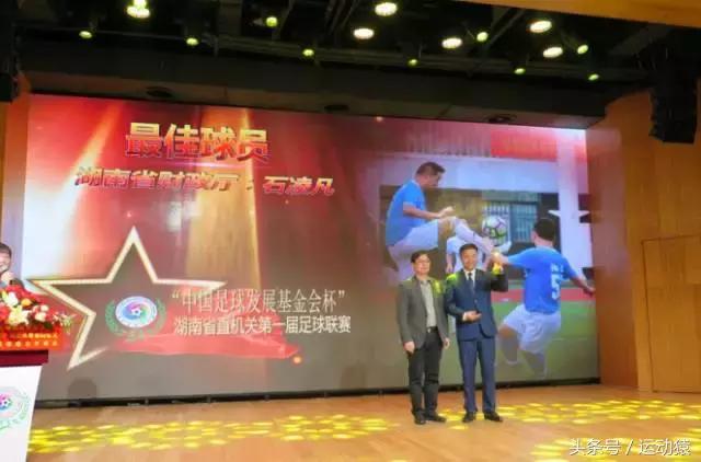 中国足球发展基金会杯足球比赛,中国足球基金会杯赛程