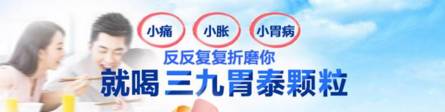 *脑洗**式“神药”你以为只有1个“莎普爱思”？看看这些卖药广告！