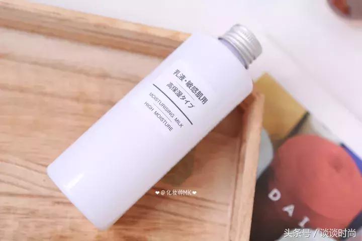 平均不到100块的MUJI护肤品，这个系列真心值得买|实测