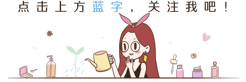 美睫的保养,美睫后期护理和保养