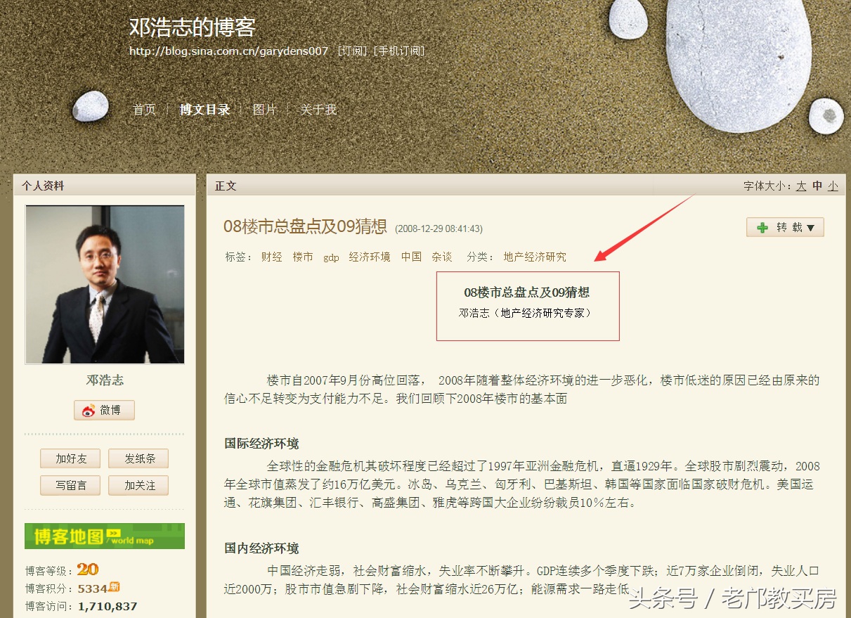 房产投资十年真实收益率,房产投资的年化收益计算