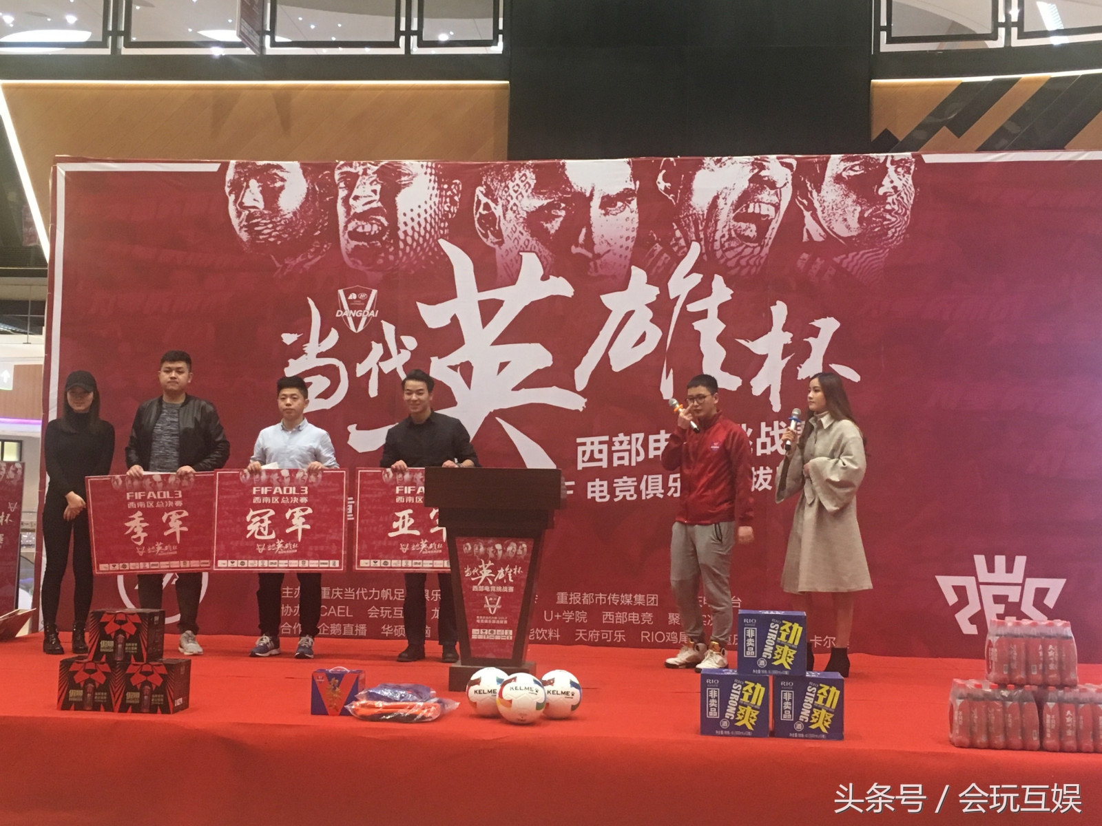 閲嶅簡褰撲唬鍔涘竼2019闃靛,褰撲唬鍔涘竼涓诲満涓婃捣涓婃腐