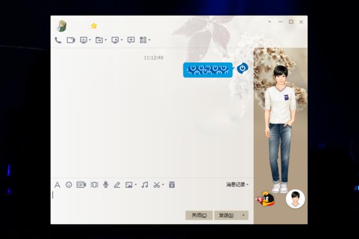 qq好友把你屏蔽了发说说看得见吗,qq的好友验证消息会被屏蔽么