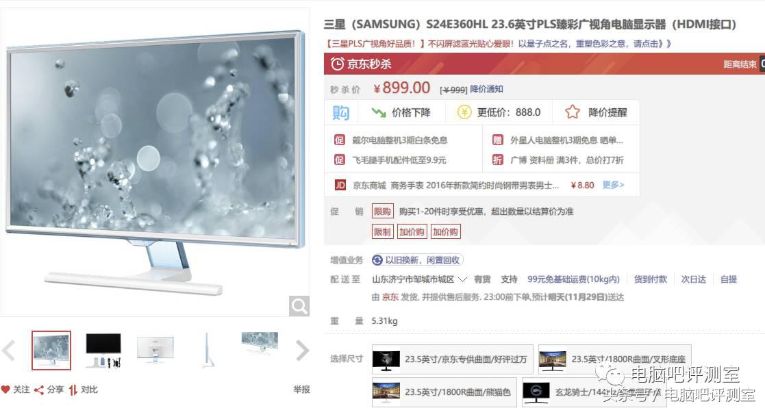 戴尔显示器24寸型号,24寸护眼显示器推荐