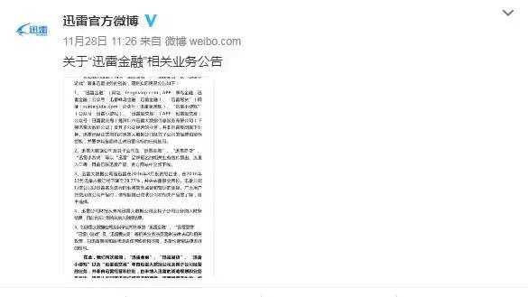 内讧撕破脸,内讧惩罚