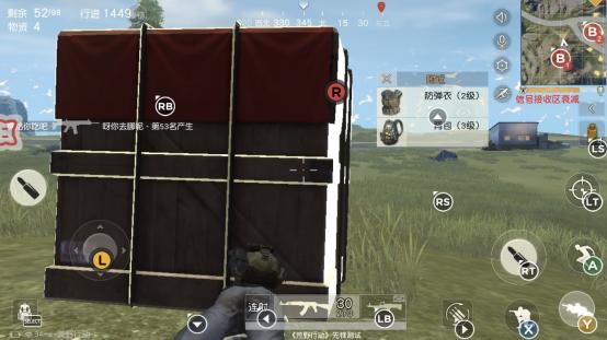 手游光荣使命怎么调第一视角,光荣使命手游英雄选择技巧