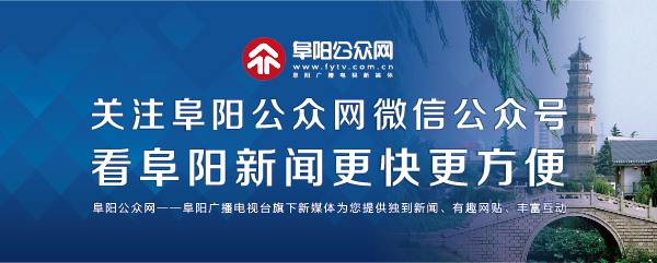 阜阳市第九人民医院看牙怎么样,阜阳医院看牙费用