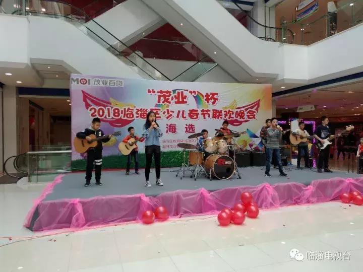 临淄少儿春晚海选,临淄春晚海选现场视频