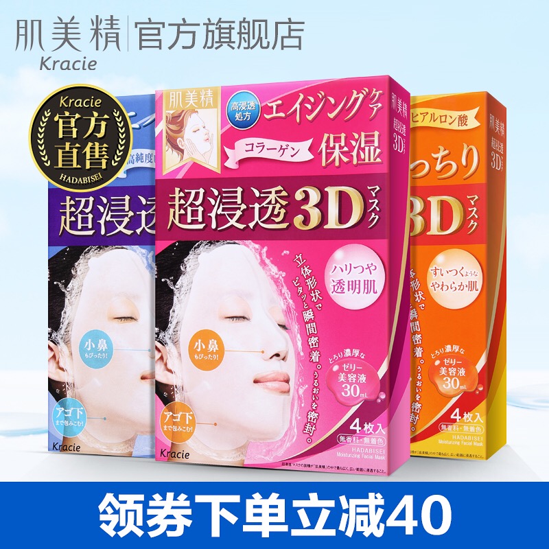 好用平民面膜推荐一下女生,超级好用的面膜学生党贫民窟女孩